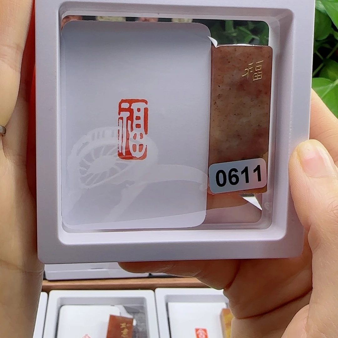 寿山石印石福字1×2