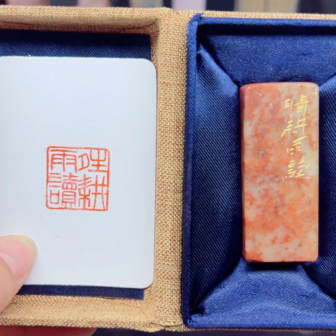 寿山石印石晴耕雨读2.0
