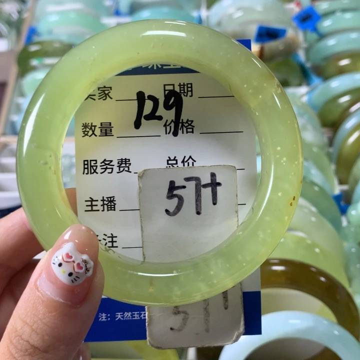 未镶嵌蛇纹石玉手镯129