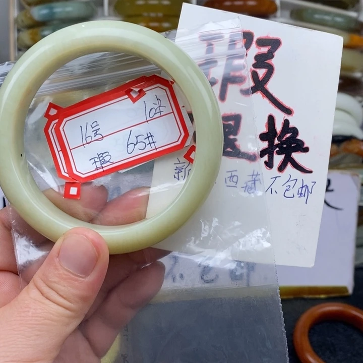 合金蛇纹石玉手链