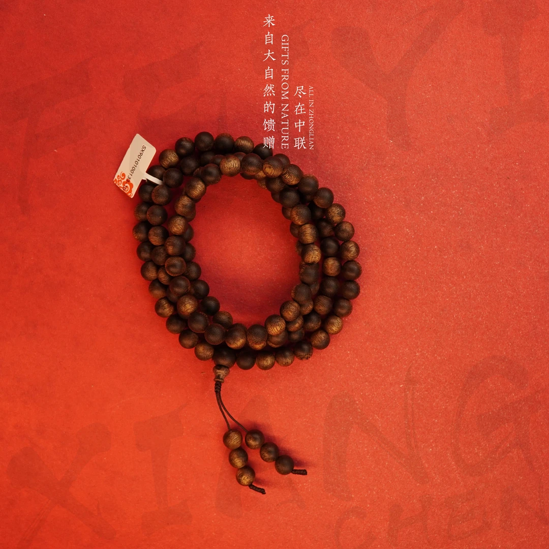 G59沉香【正区加里曼丹铁结多圈】8.9mm-48.5g-SX9010100133-10