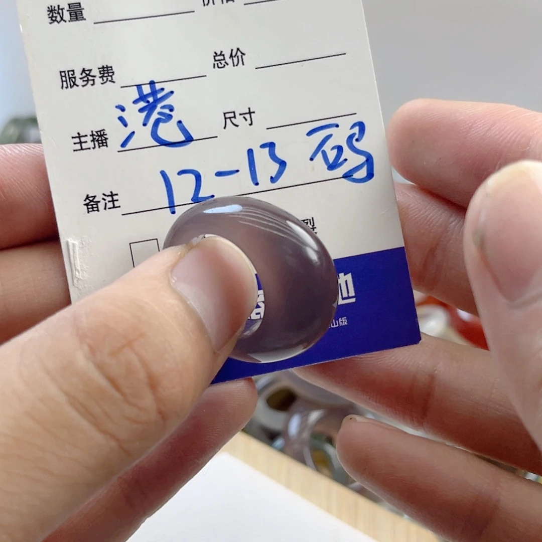 玛瑙/玉髓戒指未镶嵌128