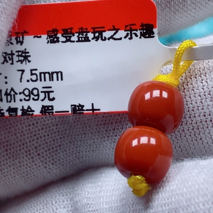 未镶嵌南红玛瑙珠宝奇石