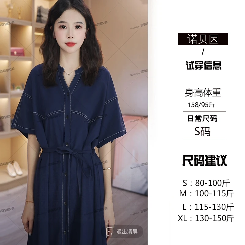 nuobeiyin/诺贝因夏季女士新款遮肚子藏肉A字连衣裙TSS0063123993