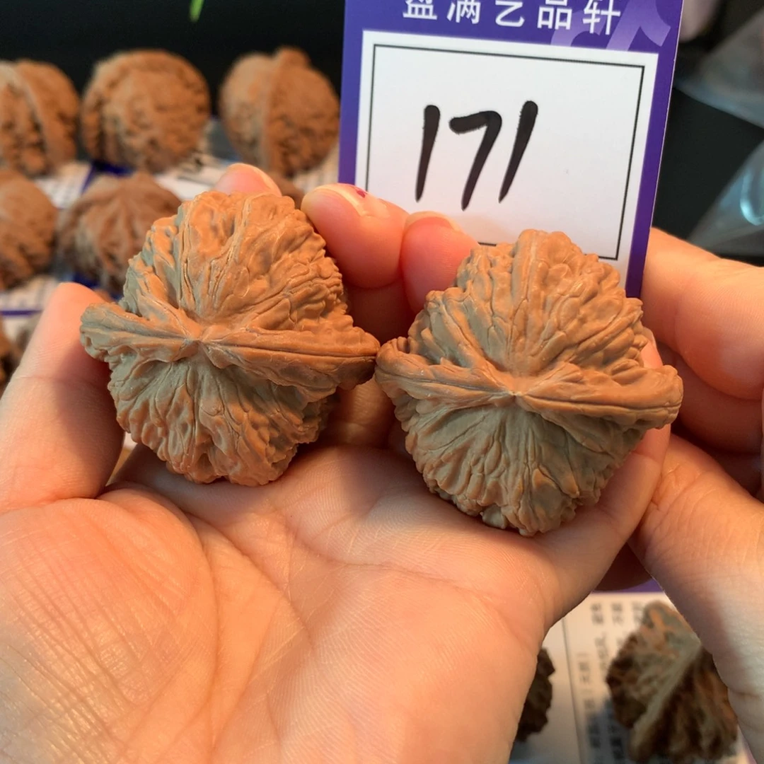 把件文玩核桃171白狮子4.5