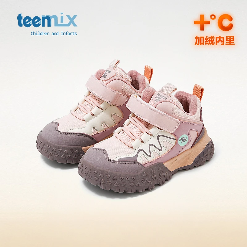天美意童鞋儿童运动鞋女童老爹鞋男童鞋子冬季加绒二棉鞋2025新款