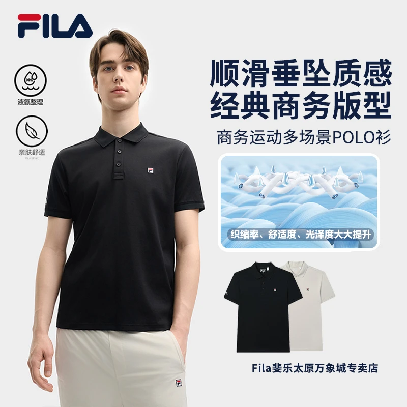 Fila/斐乐男士【极简经典舒适POLO衫】春夏新款运动短袖F11M528121F