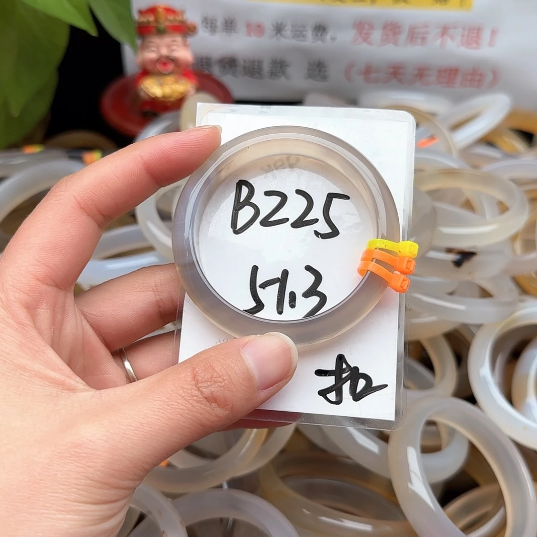 玛瑙/玉髓手镯未镶嵌