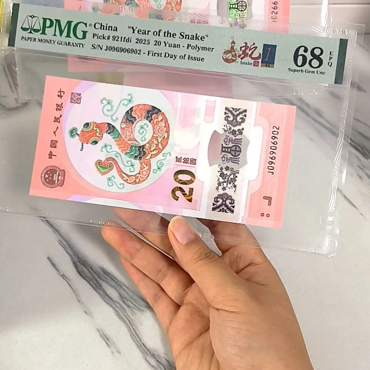 塑料096906902 数四龙珠号 金兰首日四标,,