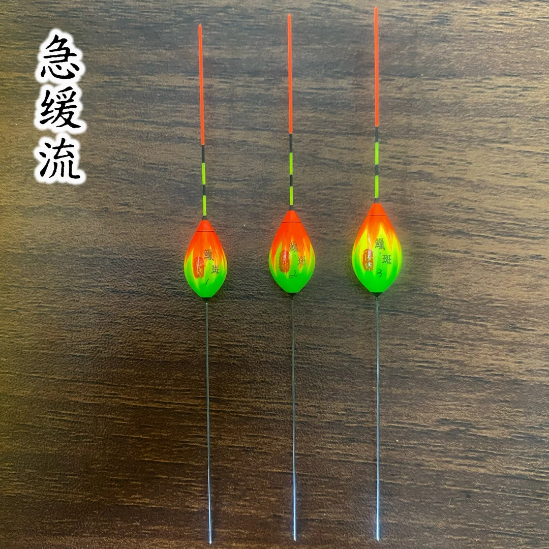 【鱲斑】溪流立式浮漂溪流漂适用气泡无铅于：急缓流（细尾款）