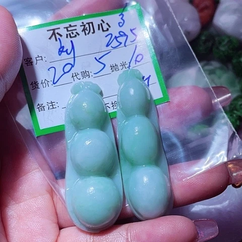 刘***全颈饰未镶嵌翡翠缅甸