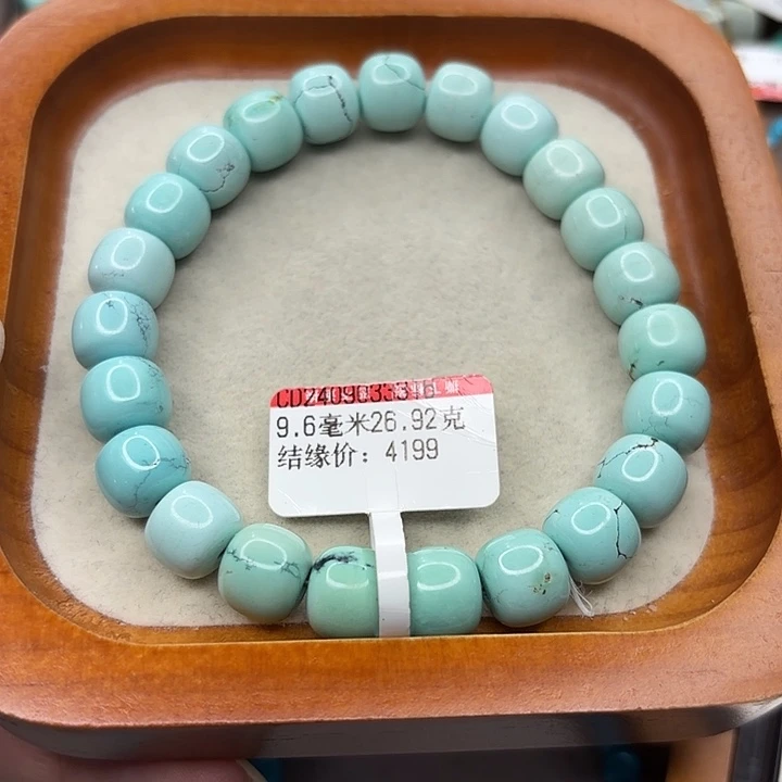 未镶嵌绿松石手串