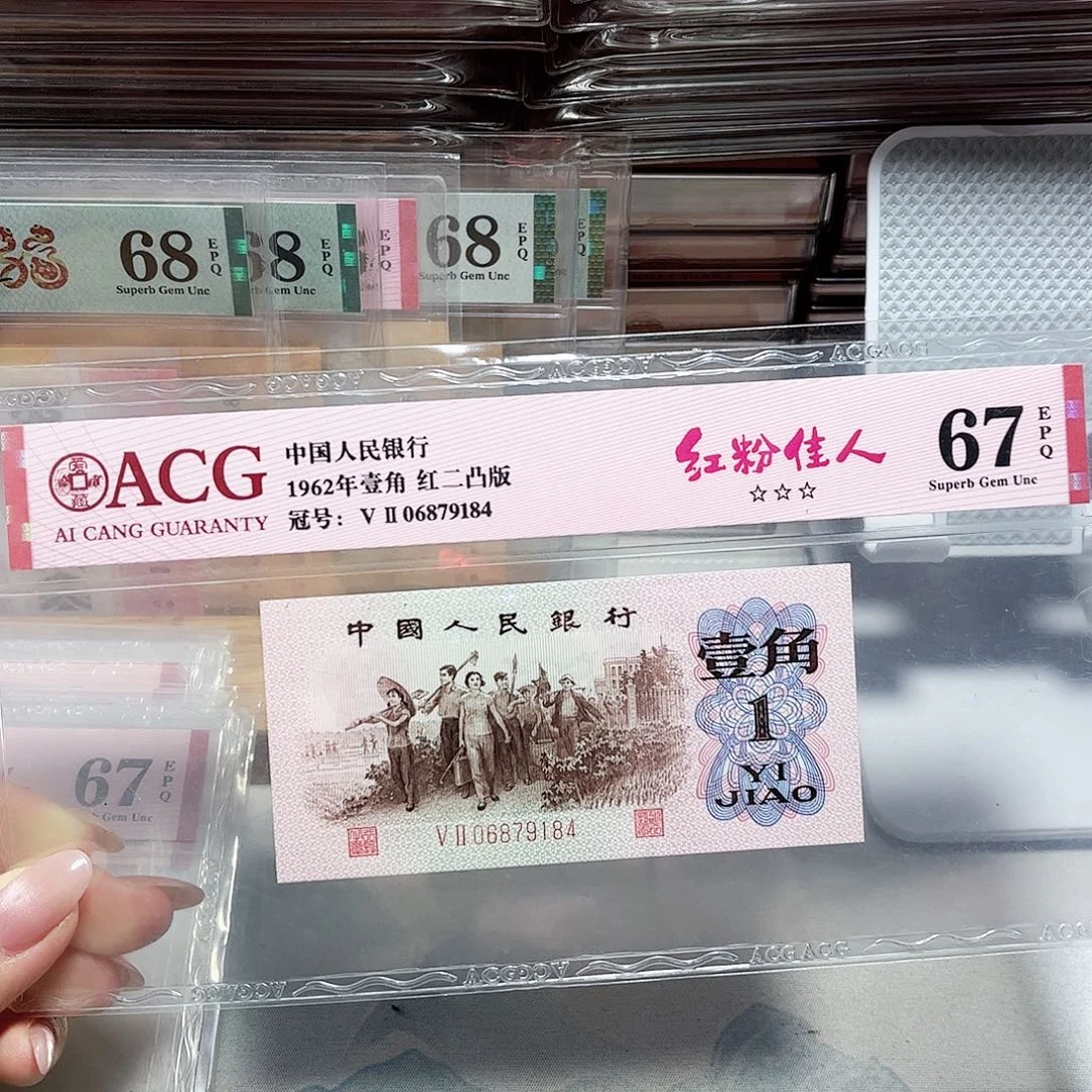 06879184。。。。。红粉