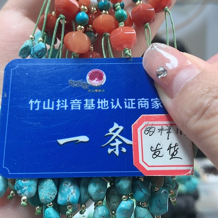 南红玛瑙珠宝奇石未镶嵌