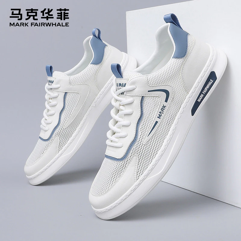 马克华菲男鞋夏季透气休闲潮流网面板鞋2025新款薄款网眼小白鞋男