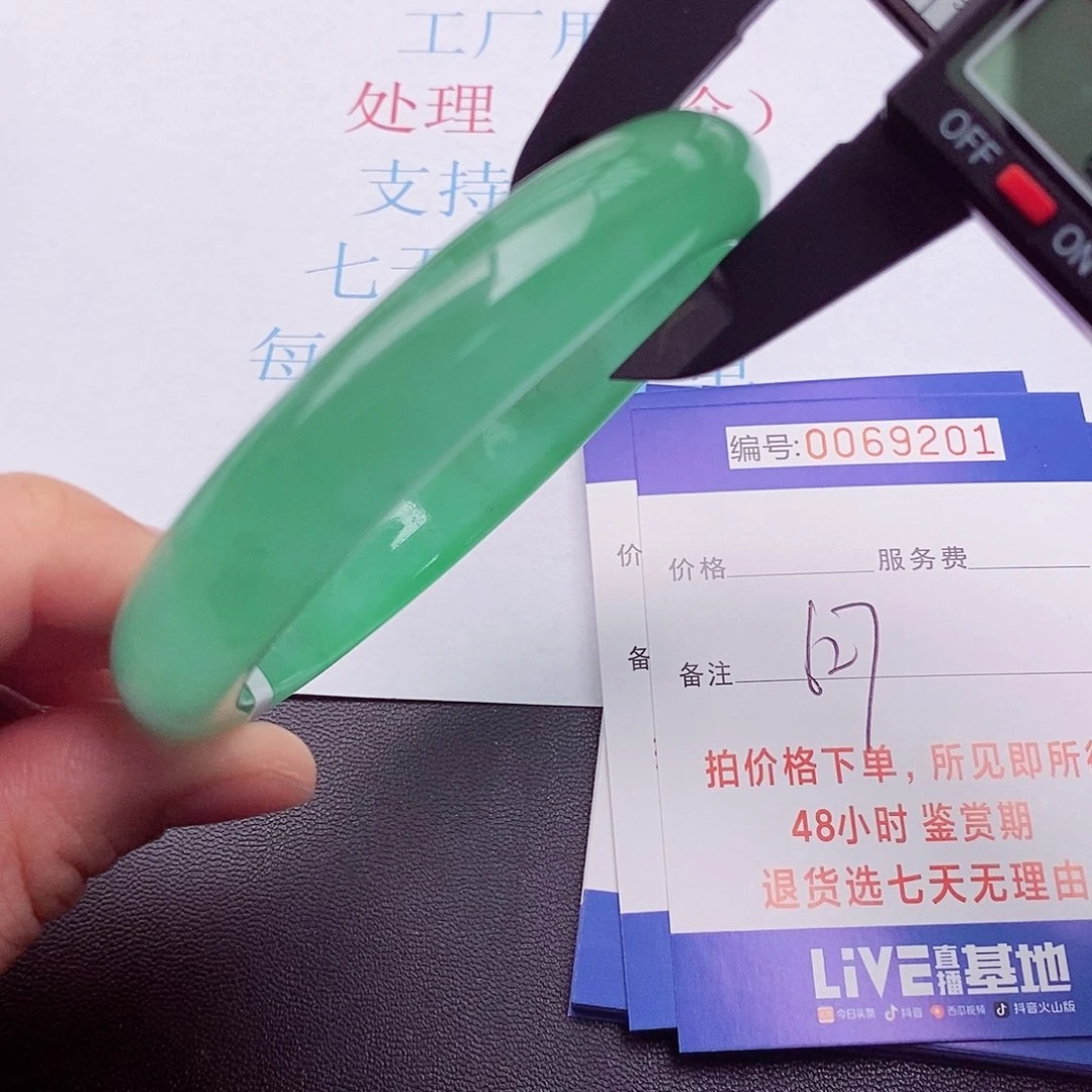 饰品 拍下实物为准00000