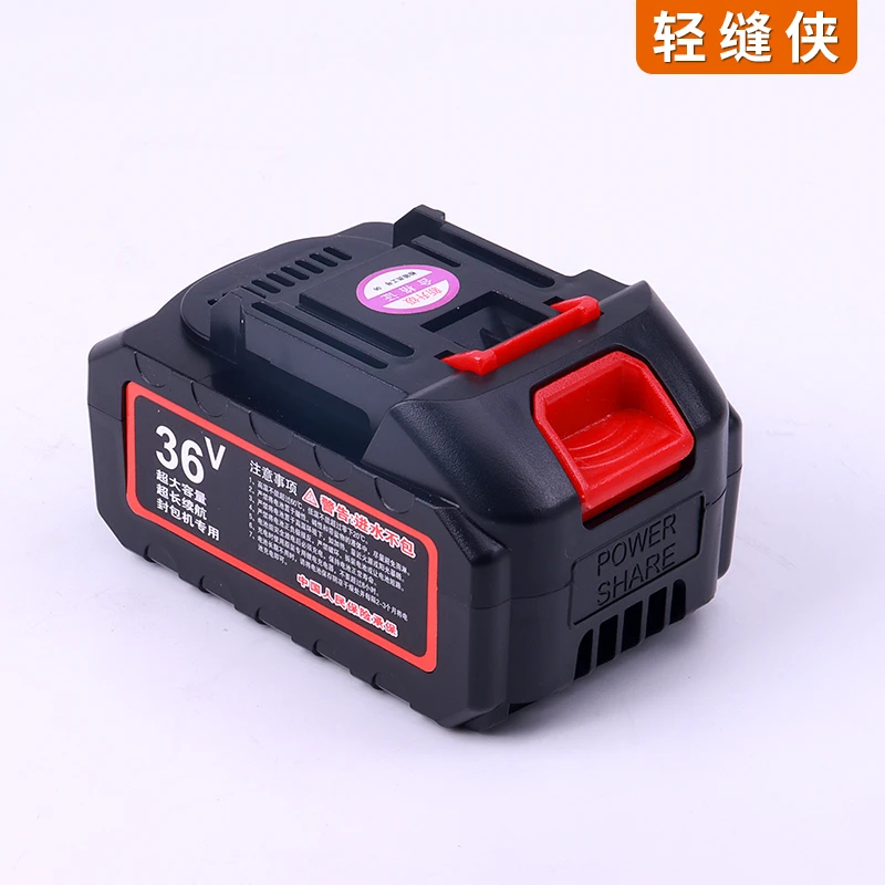 封包机锂电池大容量36V电池GK9缝包机专用电池快速充电锂电池