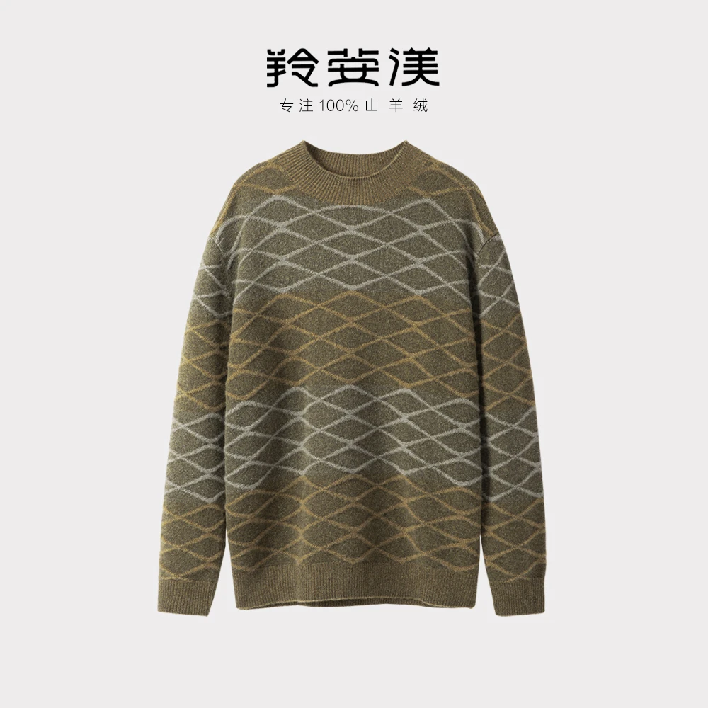 羚荌渼双梭加厚男羊绒衫高级感内搭打底衫宽松保暖针织毛衣