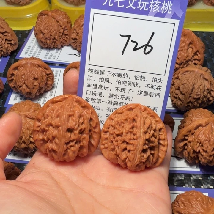 文玩核桃把件726白狮子37