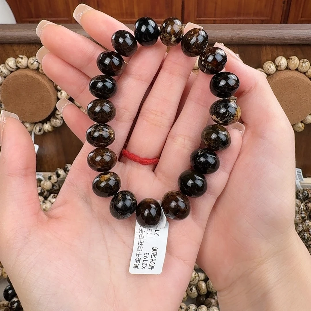 马***博琥珀未镶嵌手串抚顺琥珀 黑金干白花