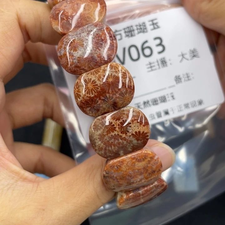 颈饰合金硅化珊瑚（珊瑚玉）