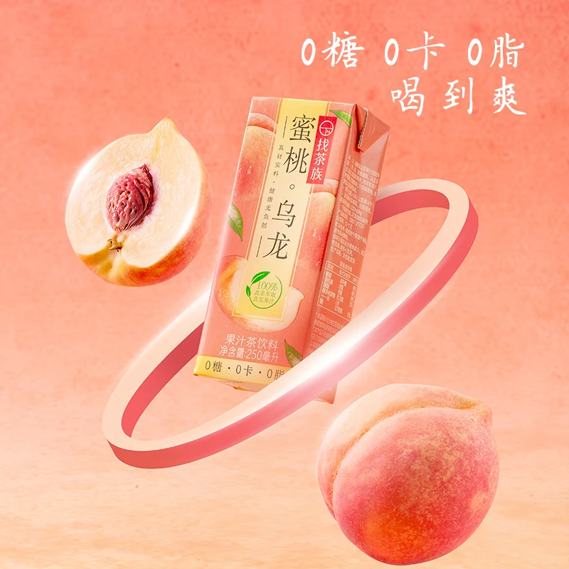 蜜桃乌龙惠尔康找茶族250ml*16盒夏日必备真茶真果汁茶饮料清爽
