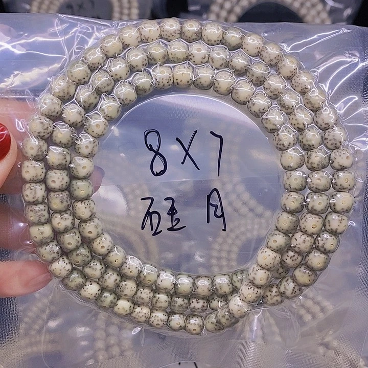 【闪购商品】星月菩提手串碑*星月菩提