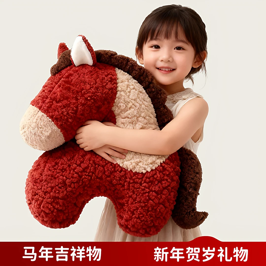 马年设计限定2026马年公仔毛绒玩具生肖马小玩偶礼品