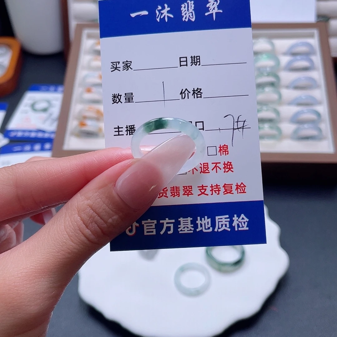 翡翠未镶嵌戒指翡翠首饰