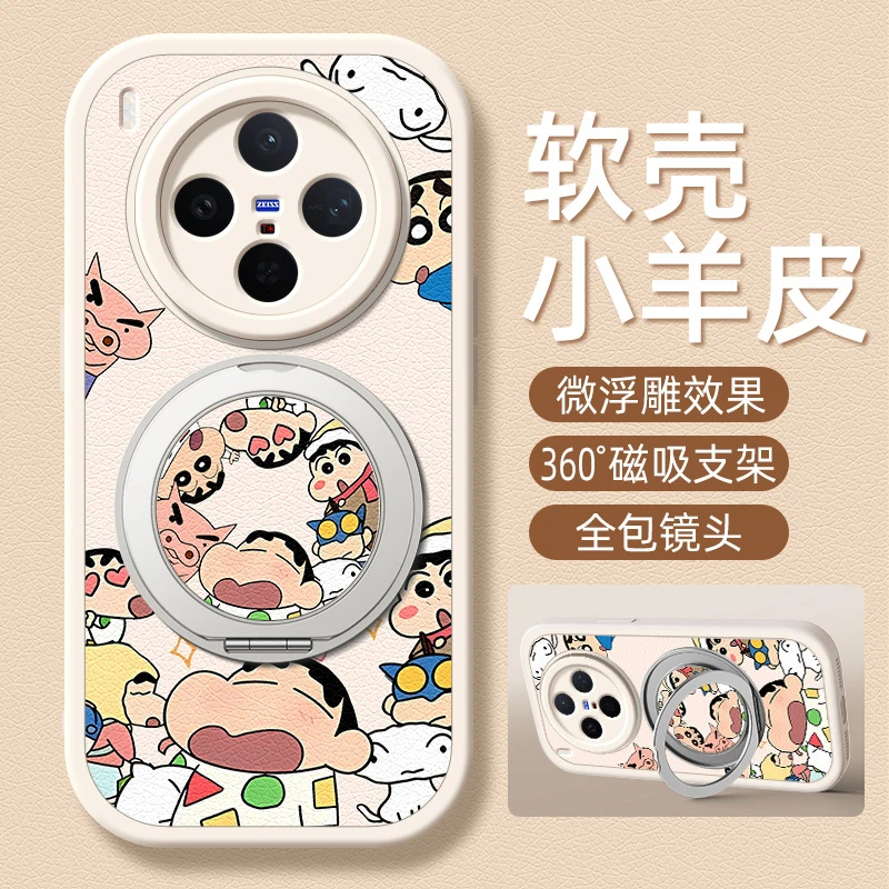 睡梦小新适用vivoX300Pro手机壳X300磁吸旋转支架小羊皮全包防摔