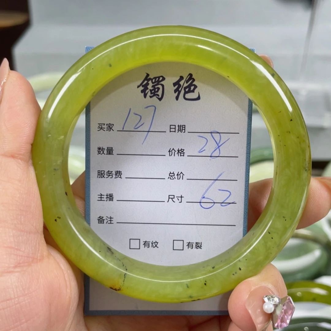 【闪购商品】蛇纹石玉手镯合金