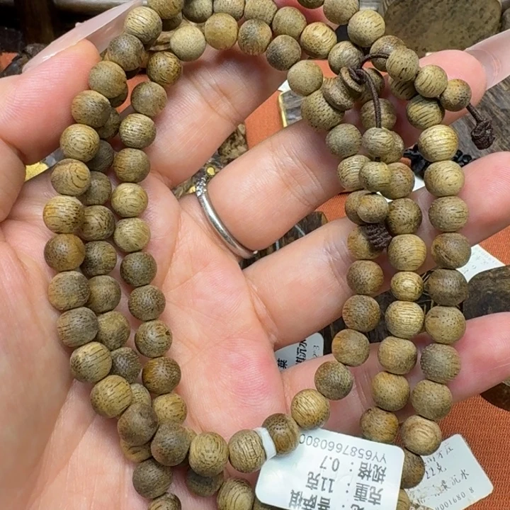 沉香碎屑沉香馨安居沉香88888