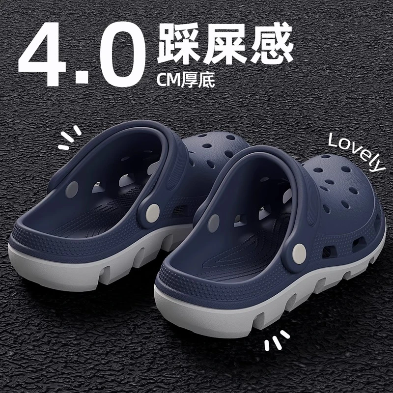 踩屎感凉鞋男款夏季外穿2025新款防滑防臭透气运动沙滩包头洞洞鞋