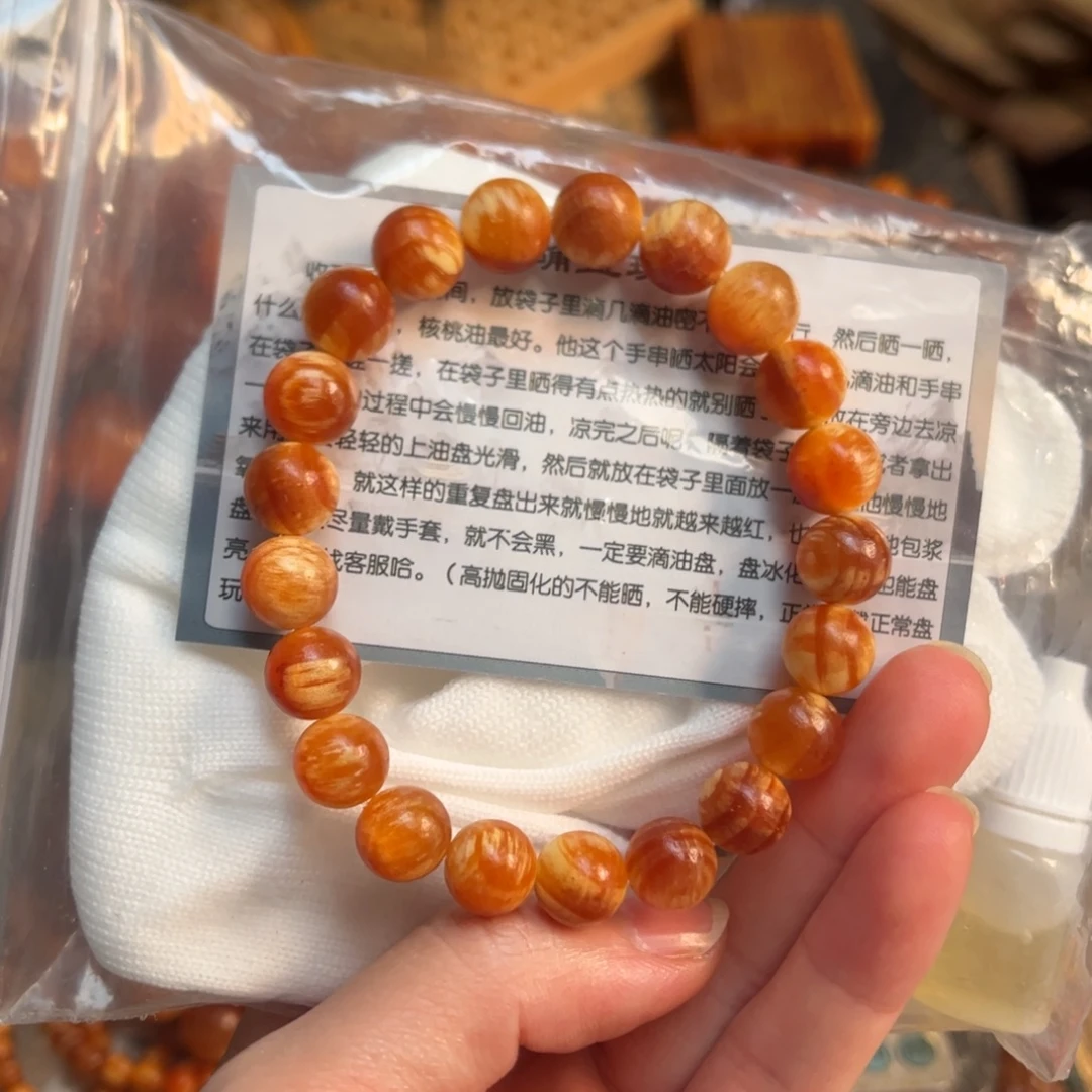松木（琥珀木）手串/手链0.8单圈