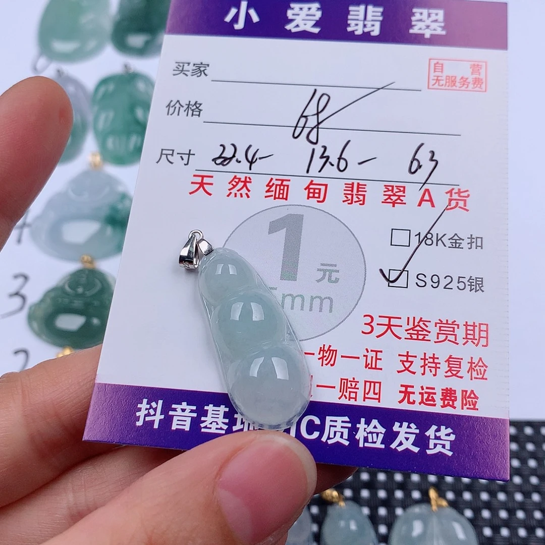 翡翠银S925镶嵌颈饰挂件