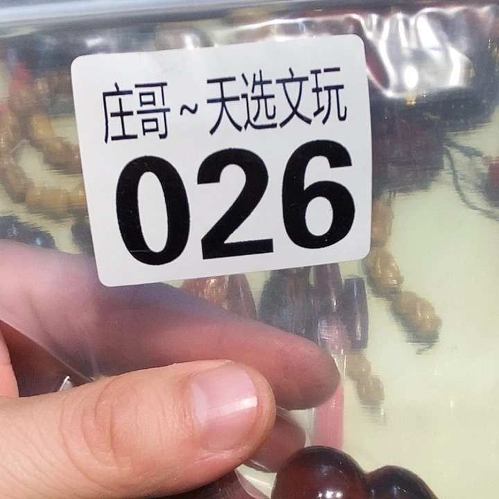 晨****大理石磁石配饰、配饰026