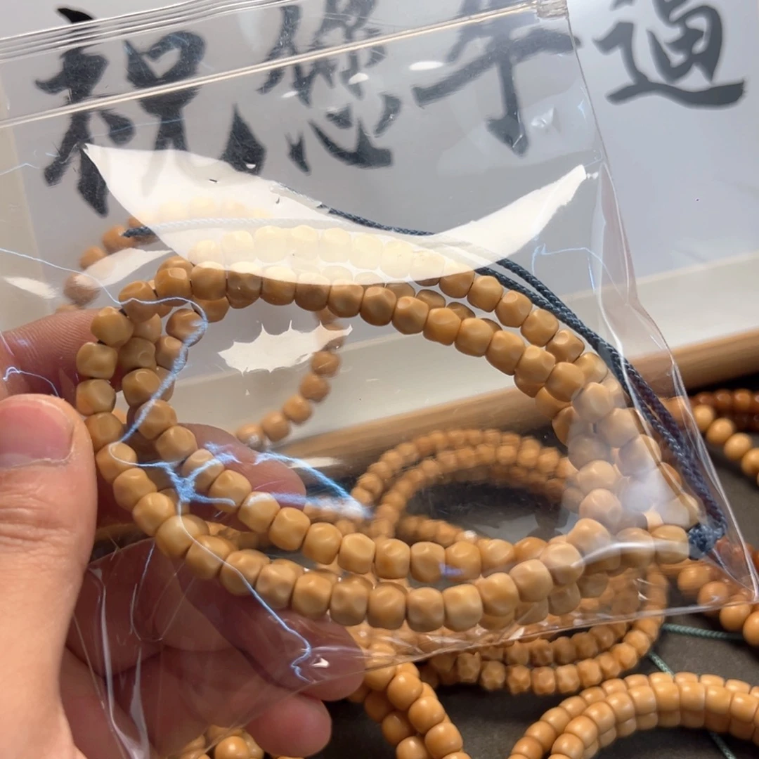 菩提根/象牙果吊坠林*壹龙脊奶酪108