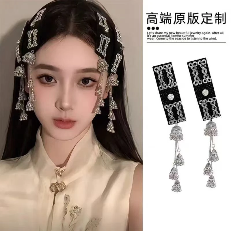 银色流苏边夹易梦玲同款头饰发夹蒙古风发饰新中式侧边刘海夹发卡
