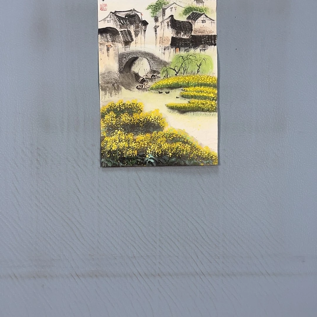 书法1060 来记录旅途快乐
