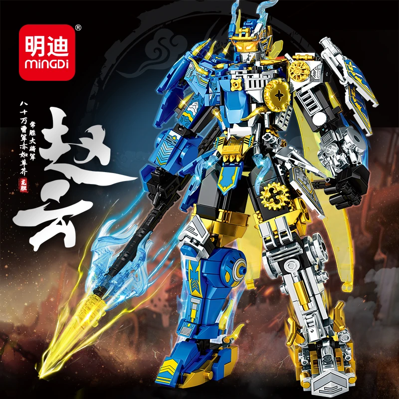 国风白虎战士赵云机甲拼装积木武将战甲模型变形男孩益智玩具礼物