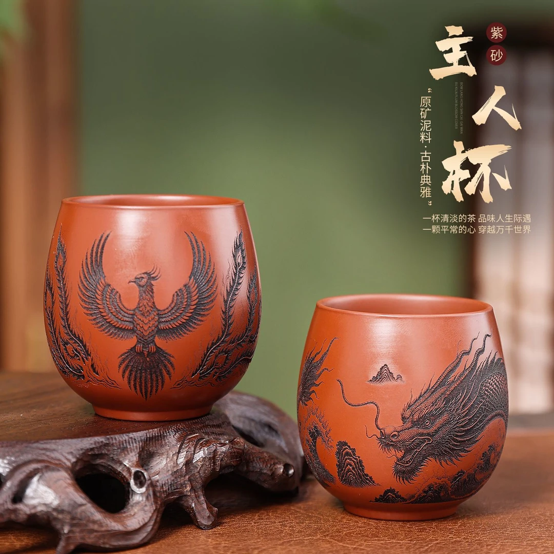 紫砂杯原矿紫泥朱泥手工精工雕刻大容量主人杯紫砂中式高档主人杯