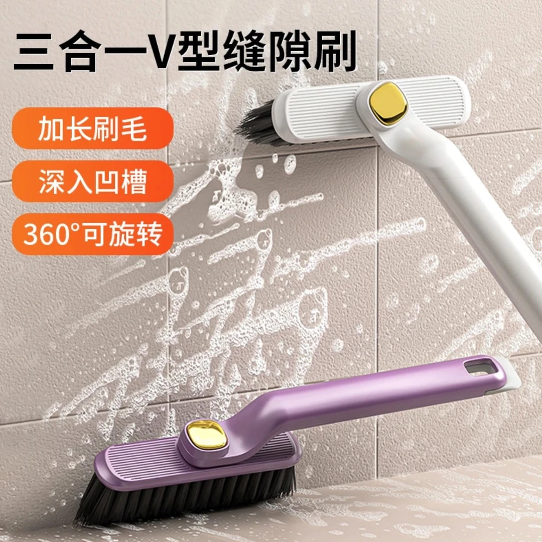 多功能旋转浴室缝隙刷无死角浴室马桶后缝隙刷硬毛刷地板刷洗手台