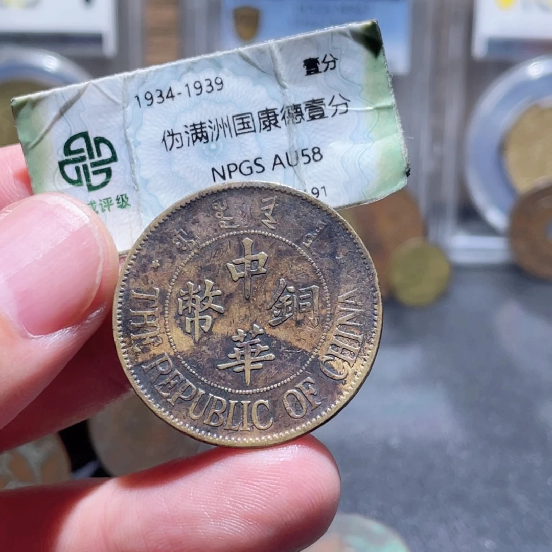 铜通古博今251022范范01