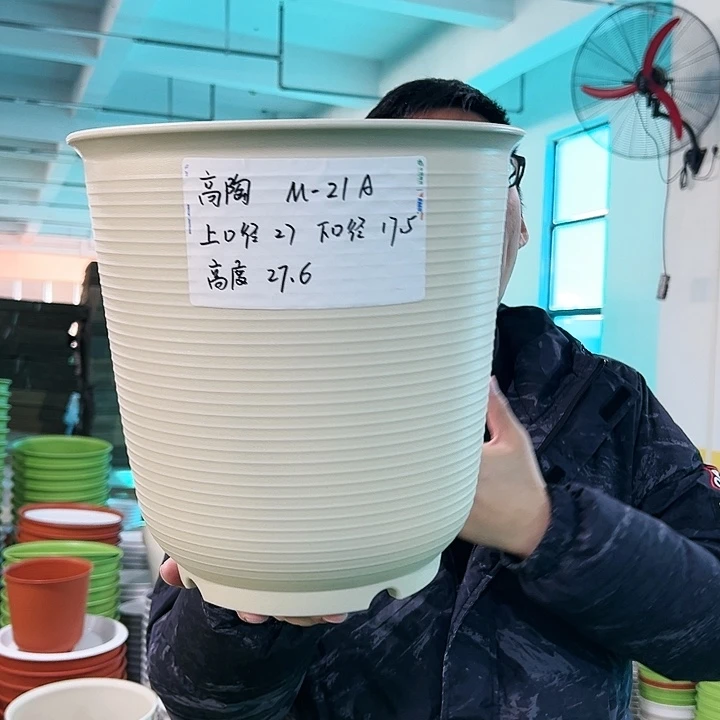 正品高陶口27高27米色无托4只