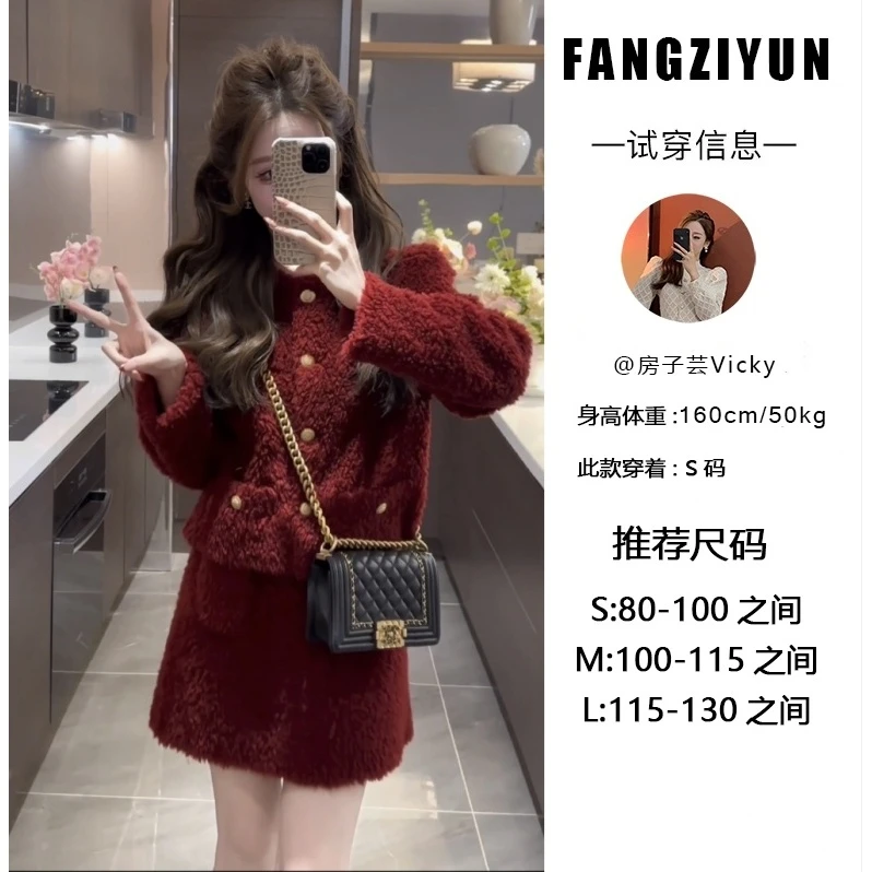 子芸定制【瑰丽之夜 】 100%羊毛套装预Q3TZ2449A