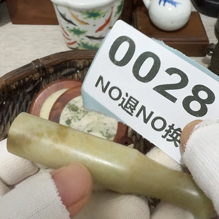 用***0瓷片瓷片瓷片瓷片