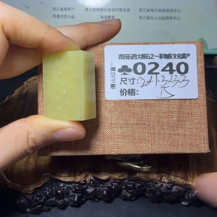 青田石4.16青田石雕厂家直销