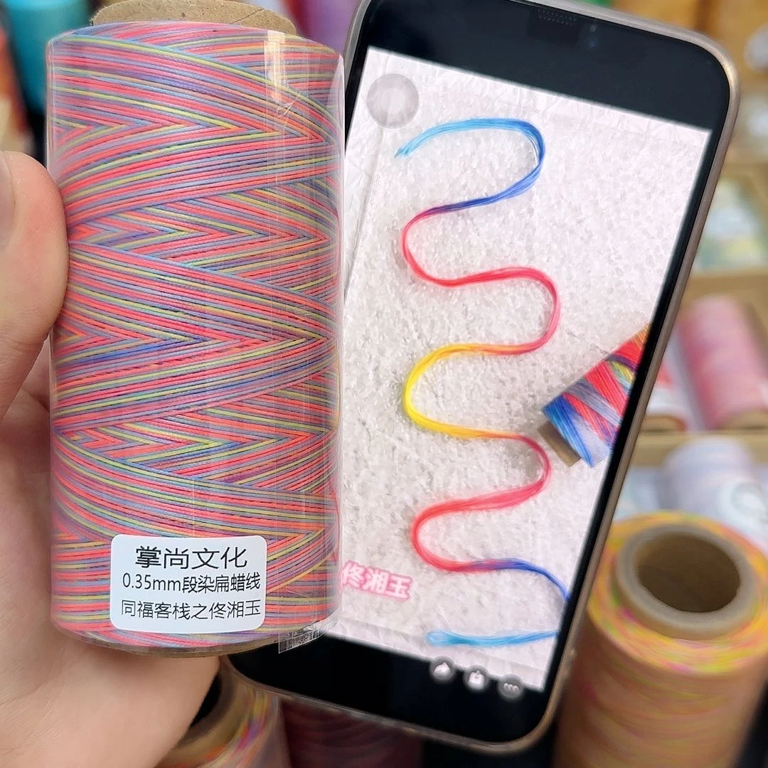 0.35段染扁蜡 佟湘玉600m