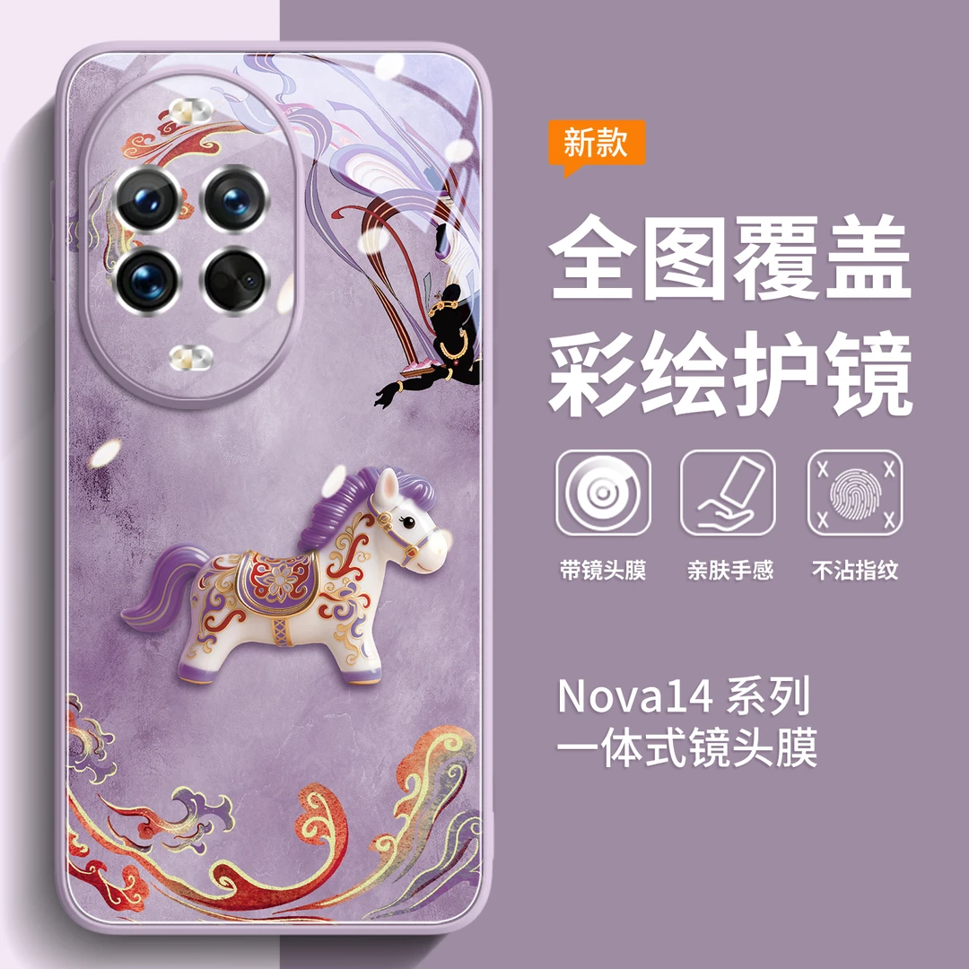 适用华为nova14pro手机壳13高端新款12高颜值ultra防摔11数码配件