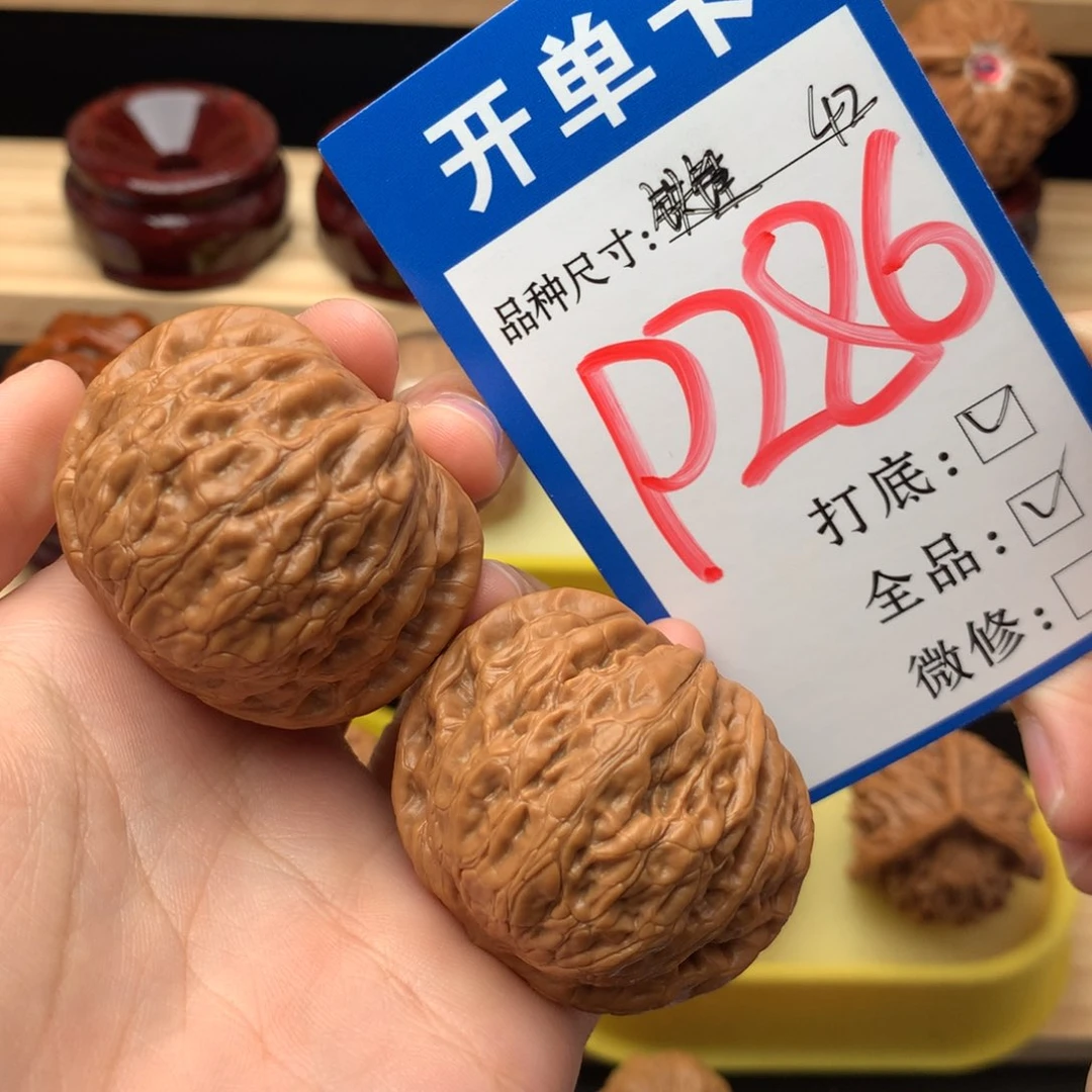 吊坠文玩核桃42尺 铁锤妹妹全品 毕业对